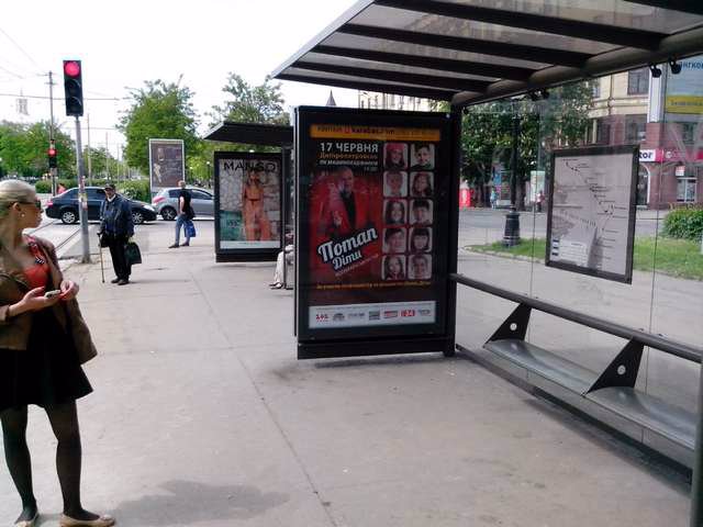 `Ситилайт №141246 в городе Днепр (Днепропетровская область), размещение наружной рекламы, IDMedia-аренда по самым низким ценам!`