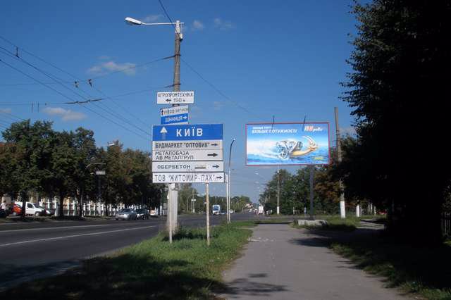 Білборд №141394 в місті Житомир (Житомирська область), розміщення зовнішнішньої реклами, IDMedia-оренда найнижчі ціни!