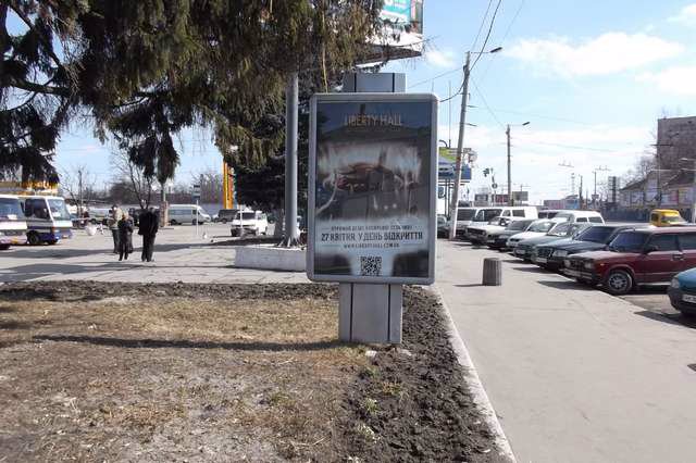 Сітілайт №141436 в місті Житомир (Житомирська область), розміщення зовнішнішньої реклами, IDMedia-оренда найнижчі ціни!