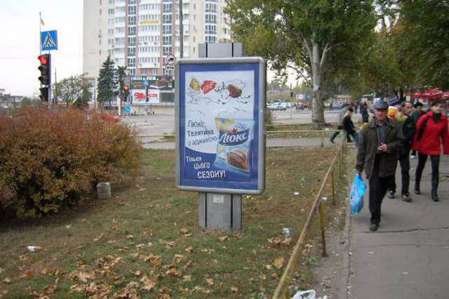 `Ситилайт №141532 в городе Запорожье (Запорожская область), размещение наружной рекламы, IDMedia-аренда по самым низким ценам!`