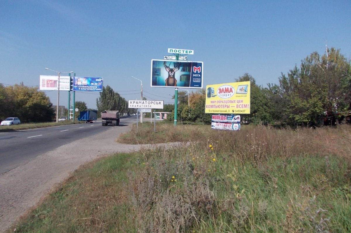 Білборд №141624 в місті Краматорськ (Донецька область), розміщення зовнішнішньої реклами, IDMedia-оренда найнижчі ціни!