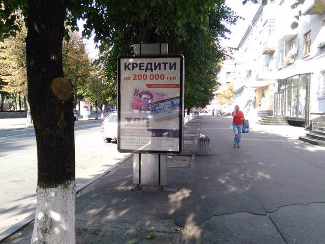 `Ситилайт №141646 в городе Кременчуг (Полтавская область), размещение наружной рекламы, IDMedia-аренда по самым низким ценам!`