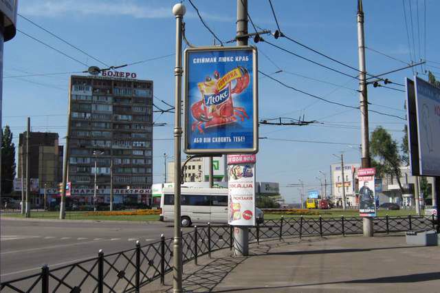 Сітілайт №141668 в місті Кривий Ріг (Дніпропетровська область), розміщення зовнішнішньої реклами, IDMedia-оренда найнижчі ціни!