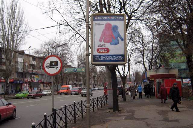 Сітілайт №141674 в місті Кривий Ріг (Дніпропетровська область), розміщення зовнішнішньої реклами, IDMedia-оренда найнижчі ціни!