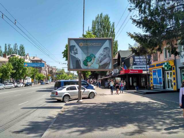 `Бэклайт №141682 в городе Кривой Рог (Днепропетровская область), размещение наружной рекламы, IDMedia-аренда по самым низким ценам!`
