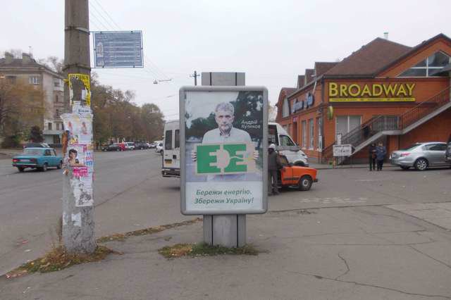 Сітілайт №141702 в місті Кривий Ріг (Дніпропетровська область), розміщення зовнішнішньої реклами, IDMedia-оренда найнижчі ціни!