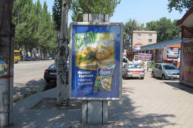 Сітілайт №141704 в місті Кривий Ріг (Дніпропетровська область), розміщення зовнішнішньої реклами, IDMedia-оренда найнижчі ціни!