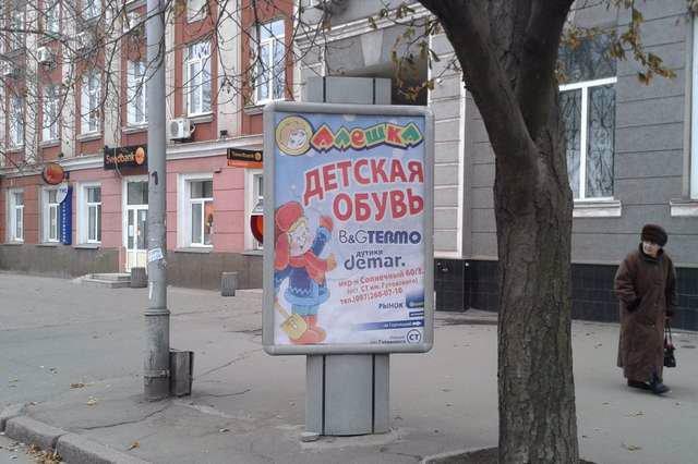 Сітілайт №141710 в місті Кривий Ріг (Дніпропетровська область), розміщення зовнішнішньої реклами, IDMedia-оренда найнижчі ціни!