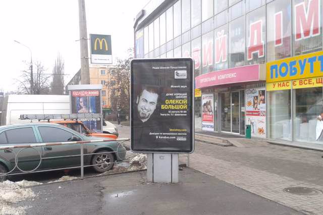 `Ситилайт №141720 в городе Кривой Рог (Днепропетровская область), размещение наружной рекламы, IDMedia-аренда по самым низким ценам!`