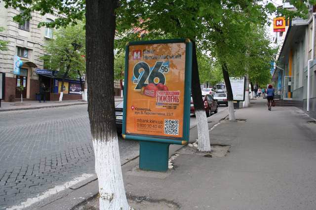 Сітілайт №141768 в місті Кропивницький (Кіровоградська область), розміщення зовнішнішньої реклами, IDMedia-оренда найнижчі ціни!