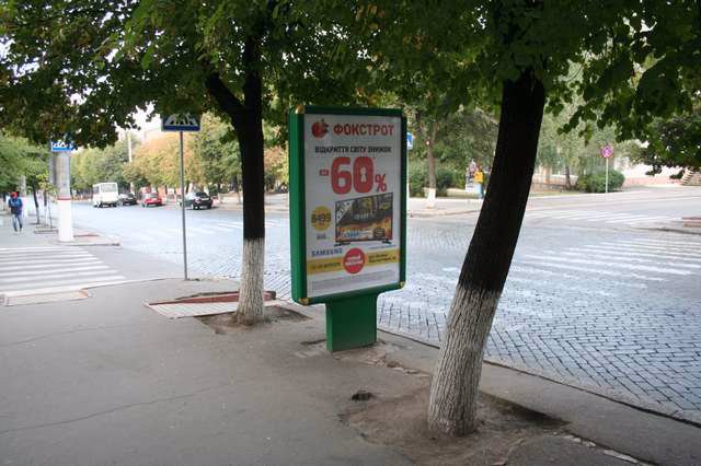 Сітілайт №141769 в місті Кропивницький (Кіровоградська область), розміщення зовнішнішньої реклами, IDMedia-оренда найнижчі ціни!
