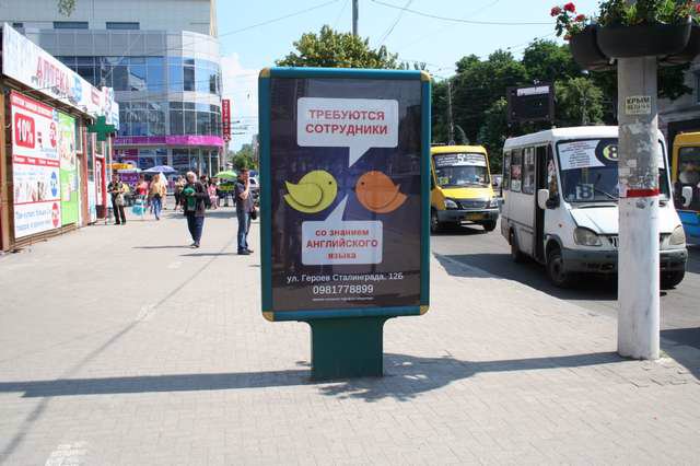 Сітілайт №141773 в місті Кропивницький (Кіровоградська область), розміщення зовнішнішньої реклами, IDMedia-оренда найнижчі ціни!