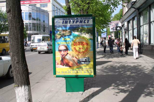 Сітілайт №141774 в місті Кропивницький (Кіровоградська область), розміщення зовнішнішньої реклами, IDMedia-оренда найнижчі ціни!