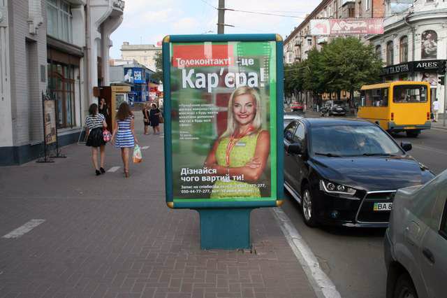 Сітілайт №141777 в місті Кропивницький (Кіровоградська область), розміщення зовнішнішньої реклами, IDMedia-оренда найнижчі ціни!