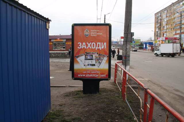 Сітілайт №141781 в місті Кропивницький (Кіровоградська область), розміщення зовнішнішньої реклами, IDMedia-оренда найнижчі ціни!