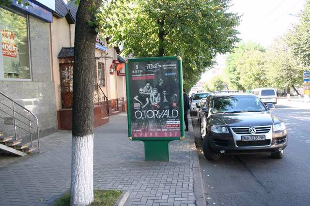 Сітілайт №141783 в місті Кропивницький (Кіровоградська область), розміщення зовнішнішньої реклами, IDMedia-оренда найнижчі ціни!