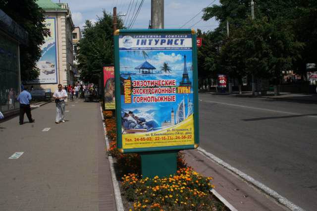 Сітілайт №141785 в місті Кропивницький (Кіровоградська область), розміщення зовнішнішньої реклами, IDMedia-оренда найнижчі ціни!