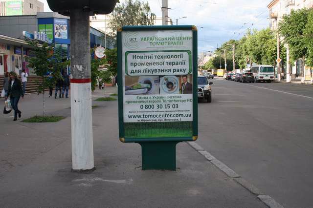 Сітілайт №141787 в місті Кропивницький (Кіровоградська область), розміщення зовнішнішньої реклами, IDMedia-оренда найнижчі ціни!