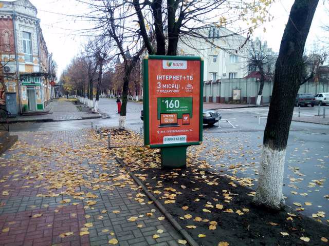 Сітілайт №141791 в місті Кропивницький (Кіровоградська область), розміщення зовнішнішньої реклами, IDMedia-оренда найнижчі ціни!