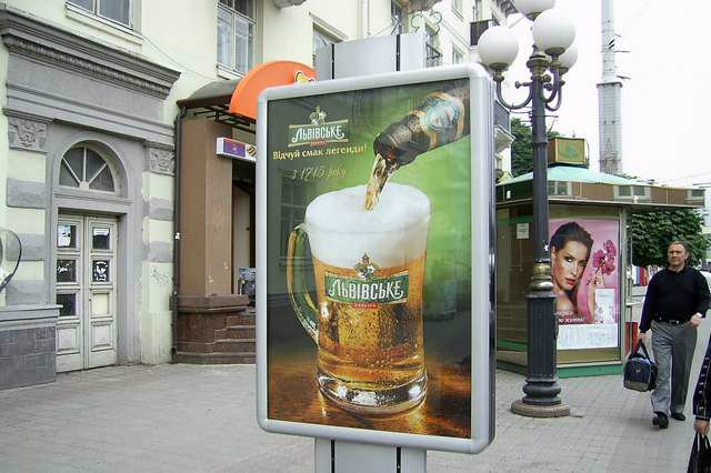 Сітілайт №141844 в місті Луцьк (Волинська область), розміщення зовнішнішньої реклами, IDMedia-оренда найнижчі ціни!
