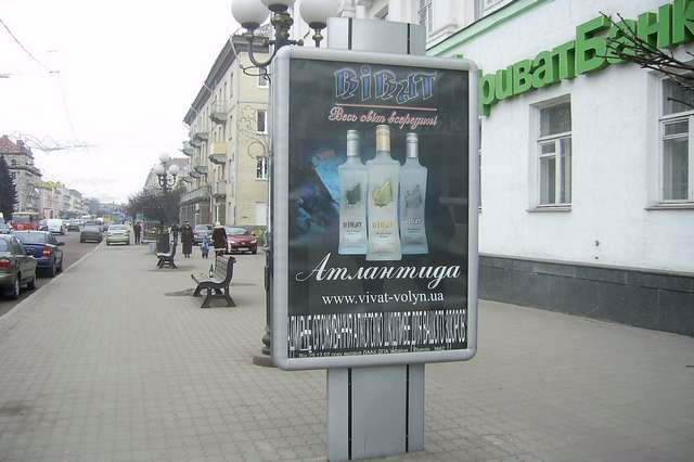 `Ситилайт №141847 в городе Луцк (Волынская область), размещение наружной рекламы, IDMedia-аренда по самым низким ценам!`