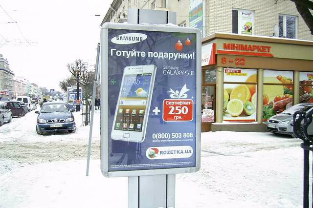 Сітілайт №141849 в місті Луцьк (Волинська область), розміщення зовнішнішньої реклами, IDMedia-оренда найнижчі ціни!