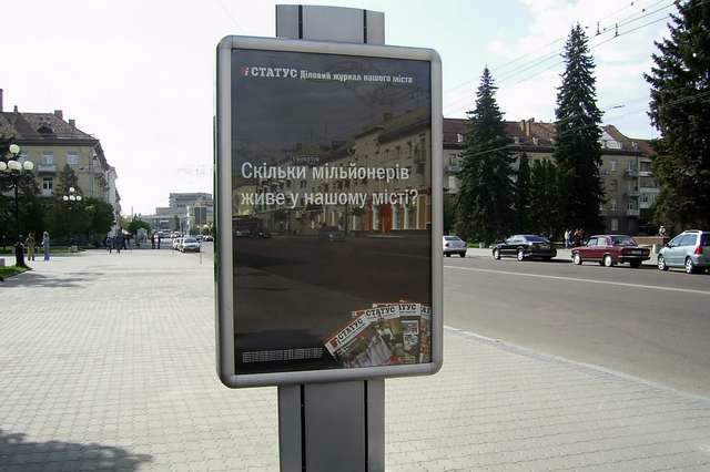 Сітілайт №141856 в місті Луцьк (Волинська область), розміщення зовнішнішньої реклами, IDMedia-оренда найнижчі ціни!