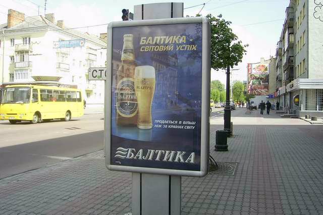 Сітілайт №141865 в місті Луцьк (Волинська область), розміщення зовнішнішньої реклами, IDMedia-оренда найнижчі ціни!