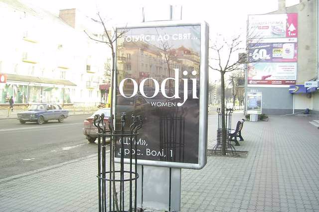 Сітілайт №141869 в місті Луцьк (Волинська область), розміщення зовнішнішньої реклами, IDMedia-оренда найнижчі ціни!