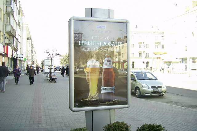 Сітілайт №141872 в місті Луцьк (Волинська область), розміщення зовнішнішньої реклами, IDMedia-оренда найнижчі ціни!
