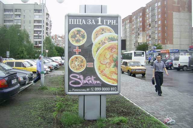 Сітілайт №141876 в місті Луцьк (Волинська область), розміщення зовнішнішньої реклами, IDMedia-оренда найнижчі ціни!