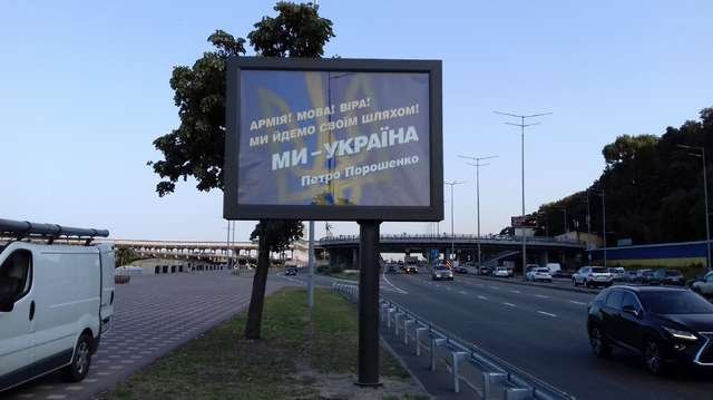 `Бэклайт №143509 в городе Киев (Киевская область), размещение наружной рекламы, IDMedia-аренда по самым низким ценам!`