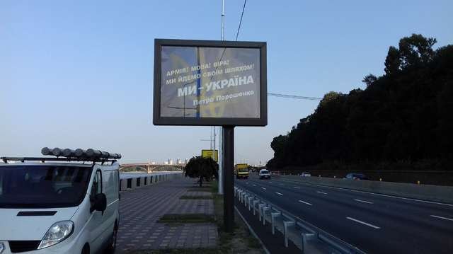 `Бэклайт №143510 в городе Киев (Киевская область), размещение наружной рекламы, IDMedia-аренда по самым низким ценам!`