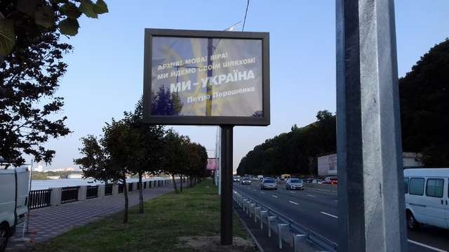 Беклайт №143511 в місті Київ (Київська область), розміщення зовнішнішньої реклами, IDMedia-оренда найнижчі ціни!