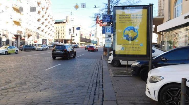 Скрол формат 1.2x1.8 №143795 в городе Київ (Київська область) Скрол №143795 в місті Київ (Київська область), розміщення зовнішнішньої реклами, IDMedia-оренда найнижчі ціни!