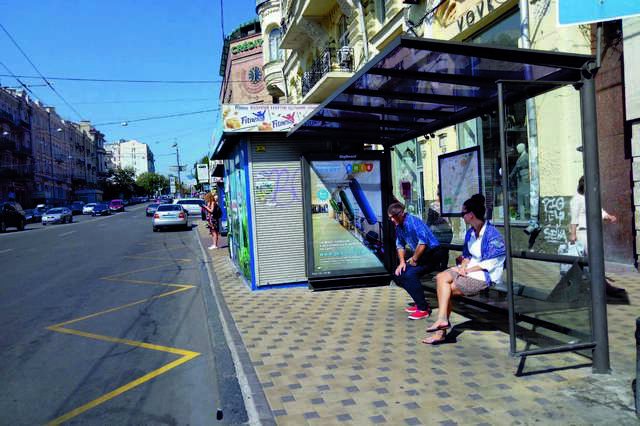 Ситилайт формат 1.2x1.8 №143932 в городе Киев (Киевская область) `Ситилайт №143932 в городе Киев (Киевская область), размещение наружной рекламы, IDMedia-аренда по самым низким ценам!`