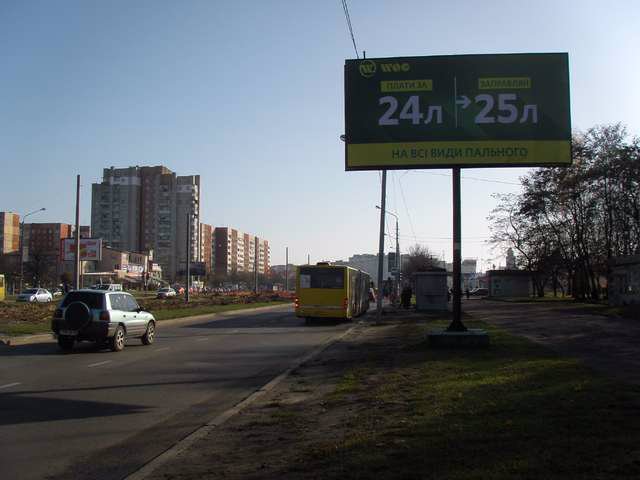 `Билборд №144333 в городе Львов (Львовская область), размещение наружной рекламы, IDMedia-аренда по самым низким ценам!`