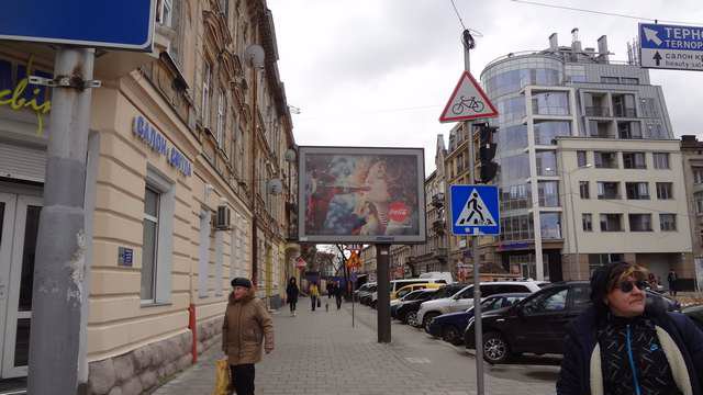 `Скролл №144397 в городе Львов (Львовская область), размещение наружной рекламы, IDMedia-аренда по самым низким ценам!`