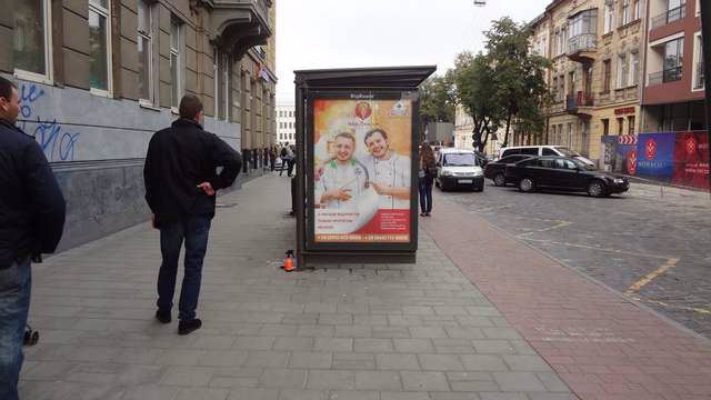 `Ситилайт №144462 в городе Львов (Львовская область), размещение наружной рекламы, IDMedia-аренда по самым низким ценам!`