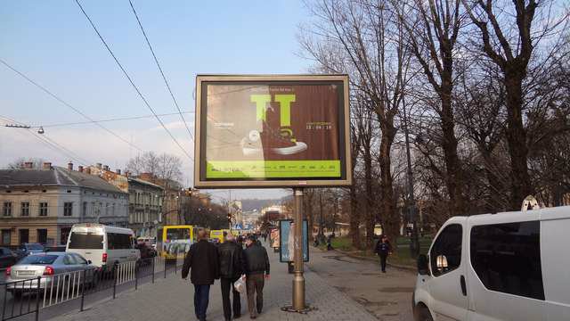 `Скролл №144555 в городе Львов (Львовская область), размещение наружной рекламы, IDMedia-аренда по самым низким ценам!`