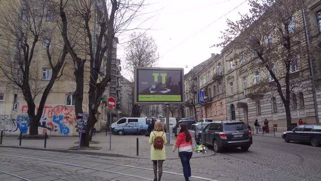 `Скролл №144577 в городе Львов (Львовская область), размещение наружной рекламы, IDMedia-аренда по самым низким ценам!`