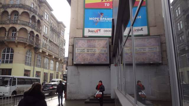`Скролл №144682 в городе Львов (Львовская область), размещение наружной рекламы, IDMedia-аренда по самым низким ценам!`