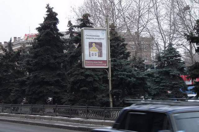 `Ситилайт №144996 в городе Николаев (Николаевская область), размещение наружной рекламы, IDMedia-аренда по самым низким ценам!`