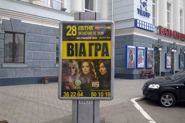 Сітілайт №145046 в місті Миколаїв (Миколаївська область), розміщення зовнішнішньої реклами, IDMedia-оренда найнижчі ціни!