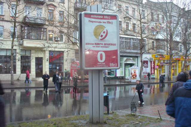 Сітілайт №145052 в місті Миколаїв (Миколаївська область), розміщення зовнішнішньої реклами, IDMedia-оренда найнижчі ціни!