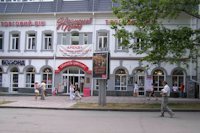 Сітілайт №145054 в місті Миколаїв (Миколаївська область), розміщення зовнішнішньої реклами, IDMedia-оренда найнижчі ціни!