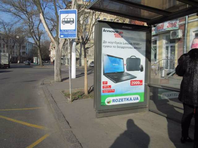 Зупинка №145187 в місті Одеса (Одеська область), розміщення зовнішнішньої реклами, IDMedia-оренда найнижчі ціни!