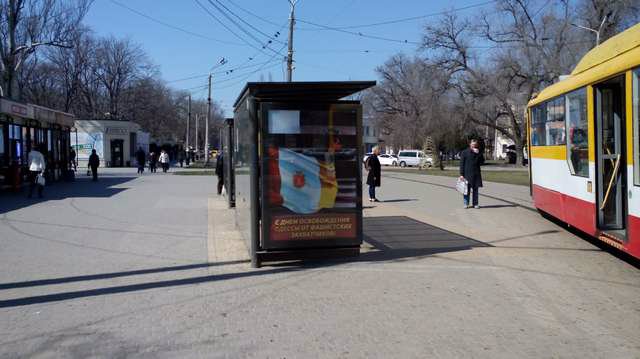 Зупинка №145273 в місті Одеса (Одеська область), розміщення зовнішнішньої реклами, IDMedia-оренда найнижчі ціни!