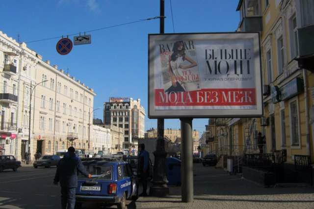 Скрол №145321 в місті Одеса (Одеська область), розміщення зовнішнішньої реклами, IDMedia-оренда найнижчі ціни!