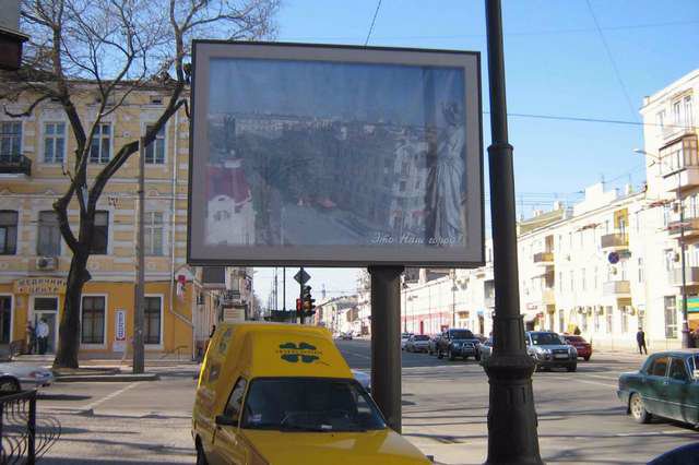 `Бэклайт №145324 в городе Одесса (Одесская область), размещение наружной рекламы, IDMedia-аренда по самым низким ценам!`